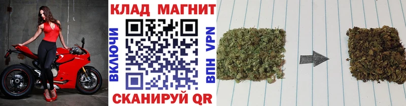 Купить ГАШИШ  Каннабис  КОКАИН  Амфетамин  Метадон  Псилоцибиновые грибы  А ПВП  Мефедрон  Сосенский