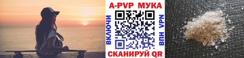 Купить закладки  Сосенский  A-PVP Crystall 