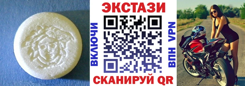 ЭКСТАЗИ 250 мг  Купить  Сосенский 