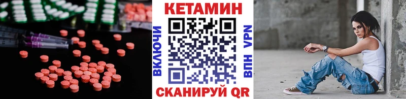 КЕТАМИН ketamine  Купить  Сосенский 