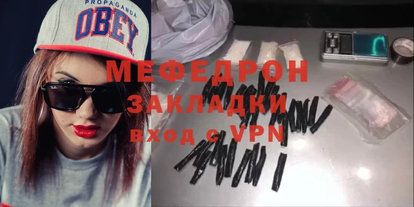 мяу мяу мука Осинники