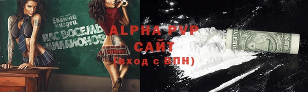 мяу мяу мука Осинники