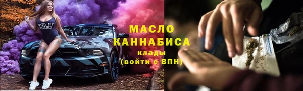 мяу мяу мука Осинники