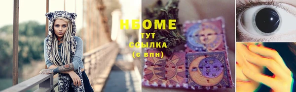 мяу мяу мука Осинники