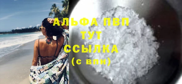 мяу мяу мука Осинники
