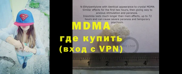 каннабис Осташков