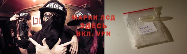 каннабис Осташков