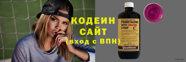 каннабис Осташков