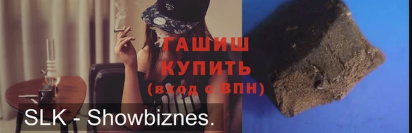 мяу мяу мука Осинники