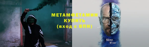 каннабис Осташков