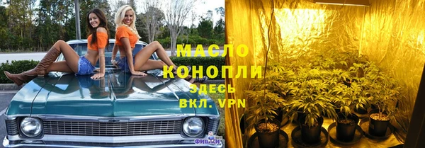 каннабис Осташков
