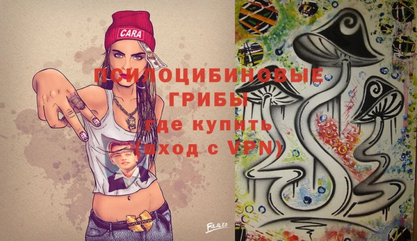меф Остров