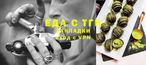 каннабис Осташков