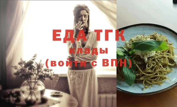 меф Остров