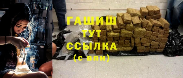 каннабис Осташков