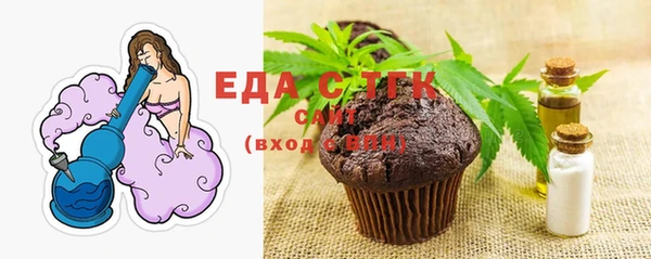 каннабис Осташков