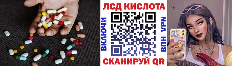Купить закладки  Сосенский  ЛСД экстази ecstasy 