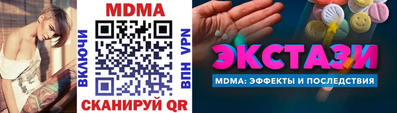 МДМА VHQ Сосенский