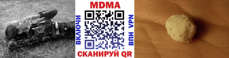 Купить где  Сосенский  MDMA кристаллы 