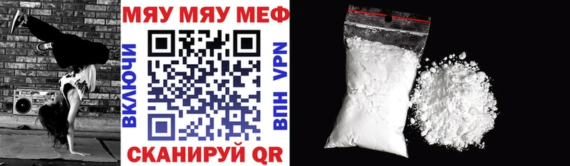 Купить где Сосенский МЯУ-МЯУ мяу мяу