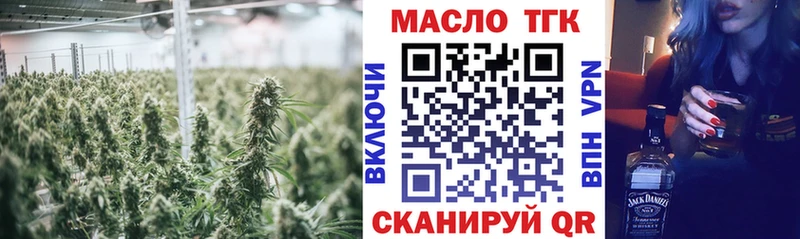 ТГК вейп с тгк  Купить где  Сосенский 